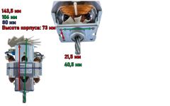 ��������� ��������� ����� ns8825b8v