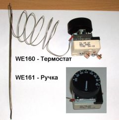 ��������� ��� ������� (� ����� � ������), TU45, 50-220�C
