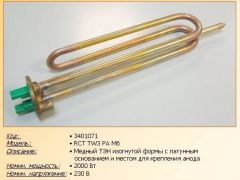��� ��������������� 2000w-230v RCF TW3 PA ����-M6 (��� ������)'Thermowatt