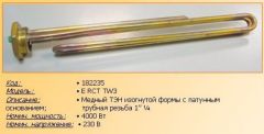 ��� ��������������� 4000w-230v RCT TW3 E, (������ 1�1/4, H=395, ��� �����)
