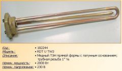 ��� ��������������� 2000w-220v RDT TW3 U, (������ 1�1/4, H=290, ��� �����)