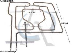 ��� ������� �������, Bosch